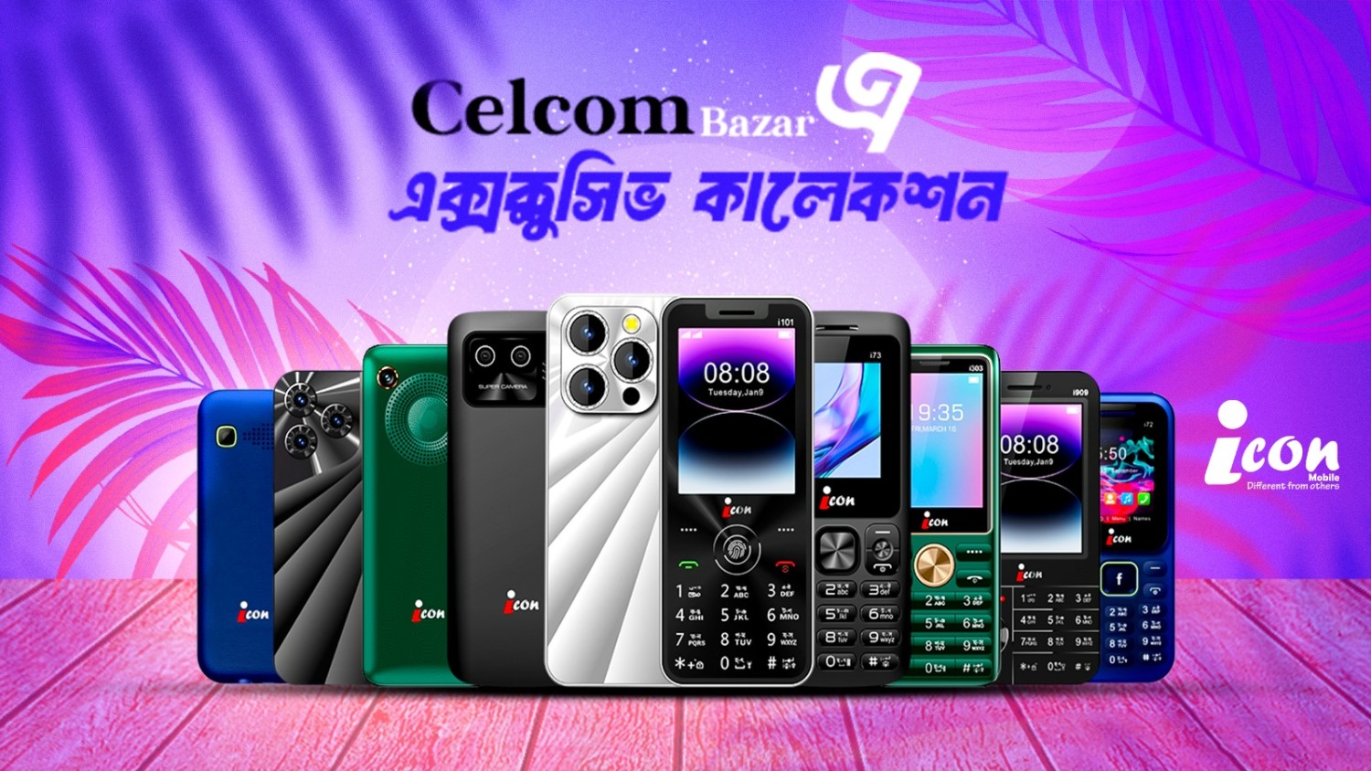 CelcomBazar promo